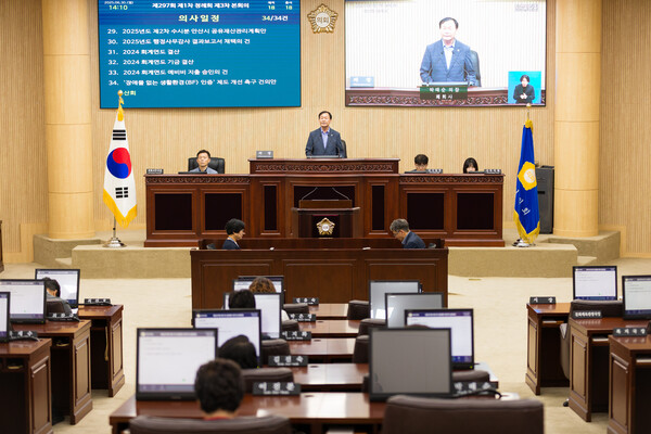 ▲ 박태순 의장이 제297회 제1차 정례회 제3차 본회의에서 폐회사를 하고 있다.