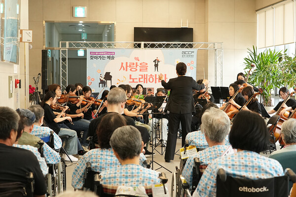 ▲ 지난달 31일 성심요양병원에서 진행된 ‘광주프라임청소년오케스트라’ 공연 모습(광주시문화재단 제공).