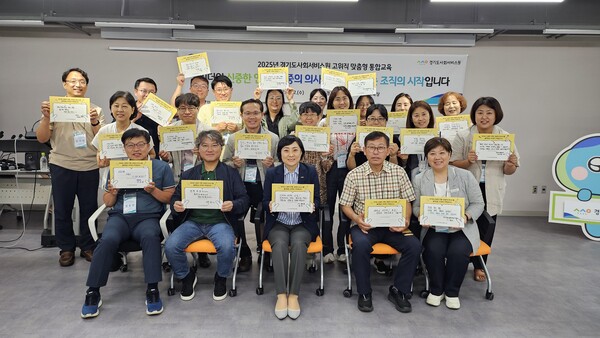 ▲ 고위직 교육 단체사진.