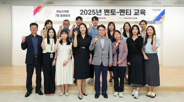 ▲ 하남시의회 7월 월례회의 후 기념촬영 모습.