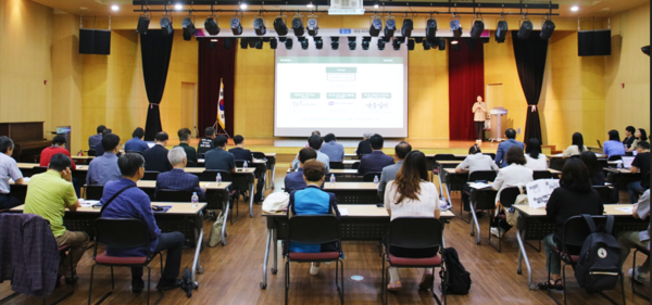 ▲ 고령친화산업 산학연관 네트워크 포럼.