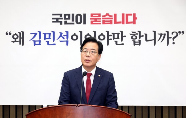▲ 발언하는 송언석 비대위원장 겸 원내대표. /뉴시스