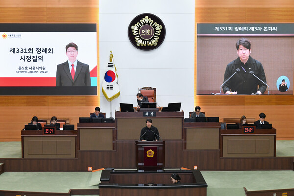 ▲ 서울특별시의회 문성호 의원 제331회 정례회 시정질의 모습.
