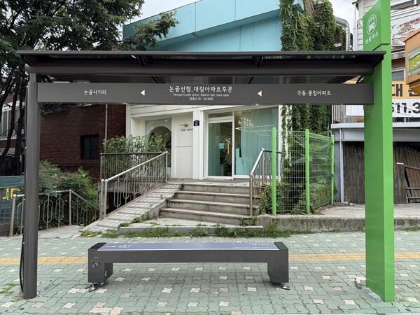 ▲ 폭염 대비 신규 설치된 성동형 스마트 냉·온열의자 모습.