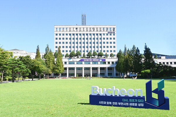 ▲ 부천시청 전경.