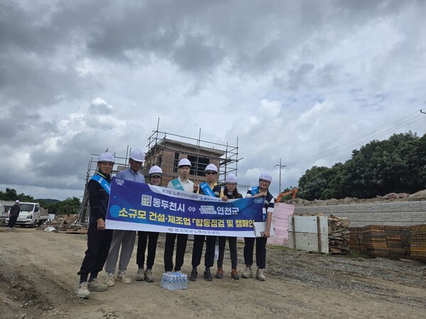 ▲ 연천군 '산재 예방 합동점검 및 혹서기 안전수칙 캠페인' 참여자들 기념촬영 모습.