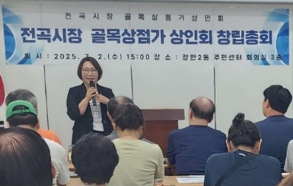 ▲ 노연우 의원 창립총회 현장 사진.