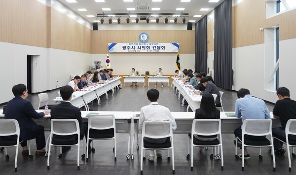 ▲ 광주시의회와 기업인협회 간담회 개최 모습.