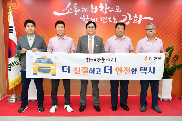 ▲ 관내 택시운수종사자에 핑크 근무복 지원 기념사진.