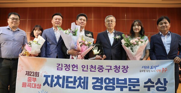 ▲ 김정헌 구청장 중부율곡대상 수상 기념사진.