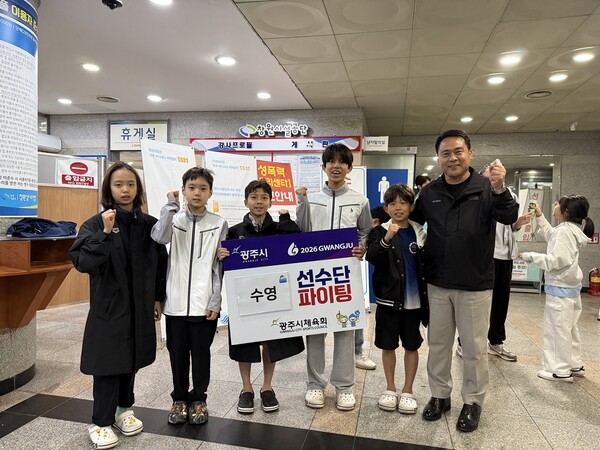 ▲ 광주시체육회 소속 G-스포츠클럽 수영팀이 지난 5월 23일부터 27일까지 창원실내수영장에서 열린 제54회 전국소년체육대회 수영 종목에서 경기도 대표팀의 종합우승 달성에 핵심적 역할을 하며 전국적인 주목을 받았다.
