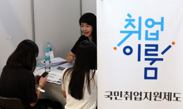 ▲ 지난해 9월 11일 서울 동작구 숭실대학교 형남공학관 형남홀에서 열린 2024 숭실 잡 페어(JOB FAIR)에서 학생들이 국민취업 지원제도 상담을 받고 있다. /뉴시스