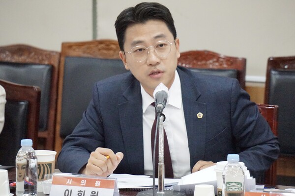 ▲ 서울특별시의회 이희원 의원.