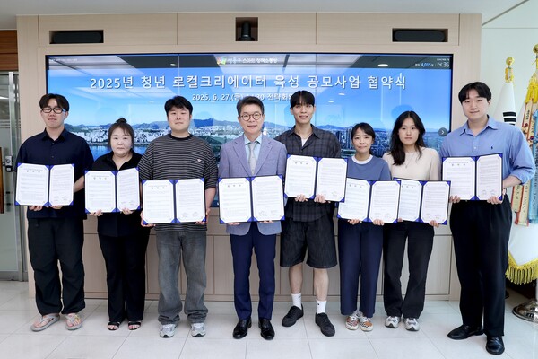 ▲ 청년 로컬크리에이터 육성 공모사업 협약식.