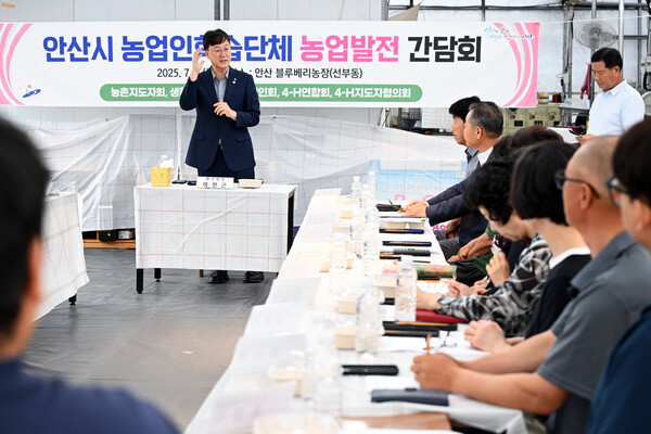 ▲ 이민근 안산시장이 농정 발전 간담회에서 인사말을 하고 있다.