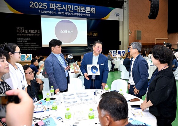 ▲ 2025 파주시민 대토론회에 참석한 김경일 파주시장.