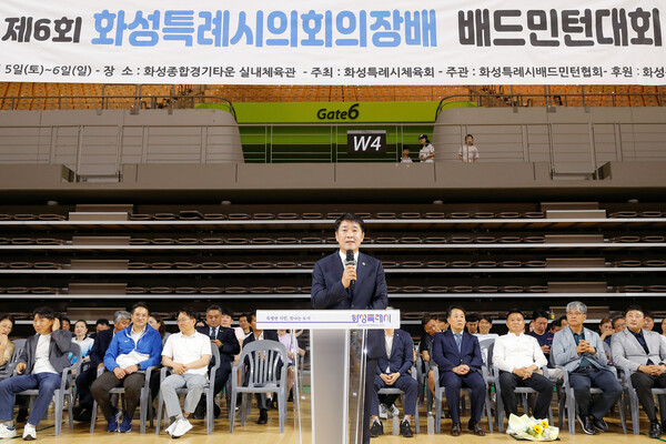 ▲ 배정수 의장 배드민턴 대회 축사 모습.