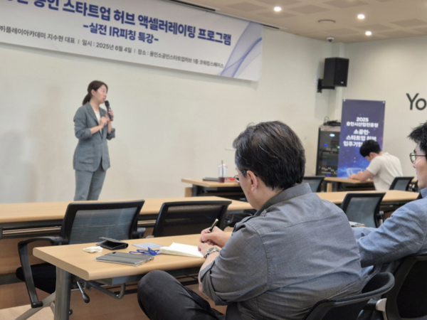 ▲ 창업지원센터 입주기업들이 특강을 듣고 있다.