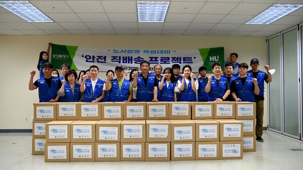 ▲ 폭염대비 취약계층에 안전키트 전달 봉사활동 실시 모습.
