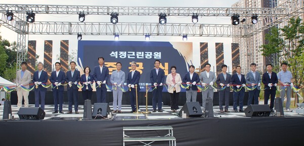▲ 평택시 석정근린공원 조성 공사 준공식 개최 모습.