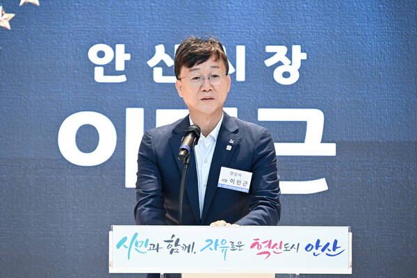 ▲ 이민근 안산시장이 '일·가정 양립 문화 확산을 위한 실천 선언식'에서 인사말을 하고 있다.