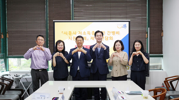 ▲ 시흥시 노인 간병비 지원 조례제정 간담회.