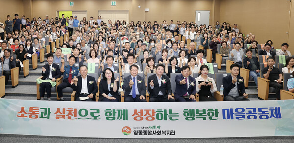 ▲ 영종종합사회복지관 개관식.