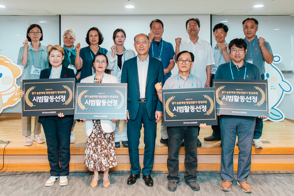 ▲ 시범활동 대상으로 선정된 가평, 여주, 용인, 이천 4개 팀은 앞으로 두 달간 지역 내 마을 농촌재생활동을 수행하게 된다.
