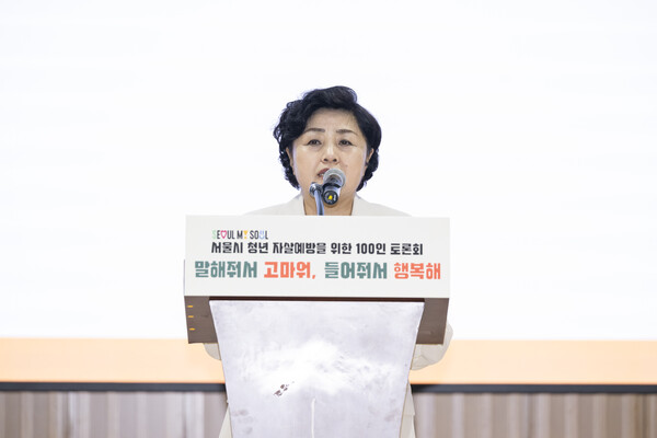 ▲ 서울특별시의회 김영옥 보건복지위원장이 '서울시 청년 자살예방을 위한 100인 토론회'에서 축사를 하고 있다.