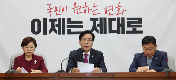 ▲ 원내대책회의 발언하는 송언석 원내대표. /뉴시스