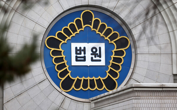 ▲ 서울 서초구 서울중앙지법. /뉴시스