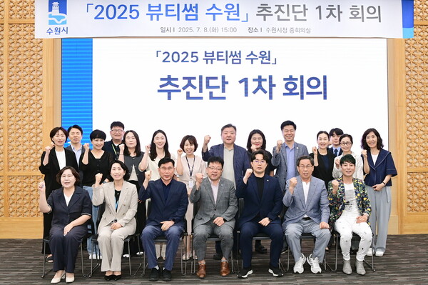 ▲ 김현수 수원시 제1부시장(앞줄 가운데)과 추진단이 함께하고 있다.