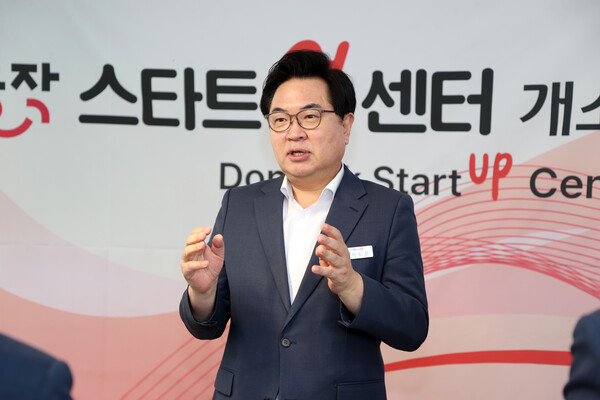▲ 박일하 동작구청장이 지난 4일 열린 ‘동작스타트업센터’ 개소식에서 인사말을 하고 있다.