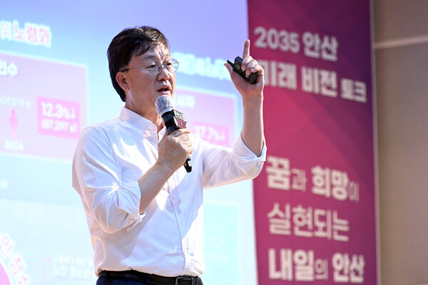 ▲ 이민근 안산시장이 '안산 미래 비전 토크' 1차 행사를 진행하고 있다.