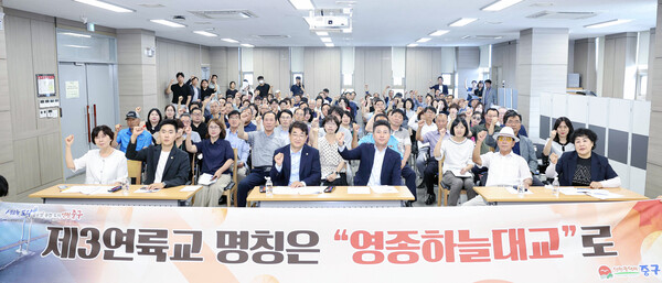 ▲ 제3연륙교 주민간담회.