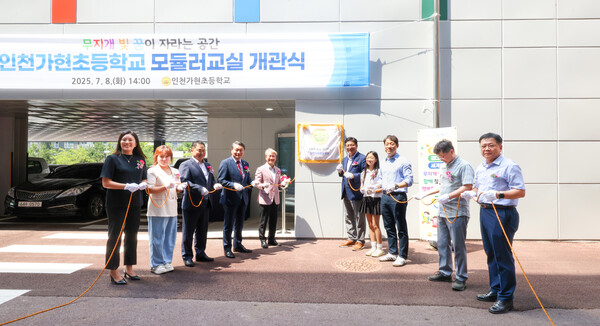 ▲ 인천가현초 모듈러교실 개소식 및 학부모 간담회 참석 모습.