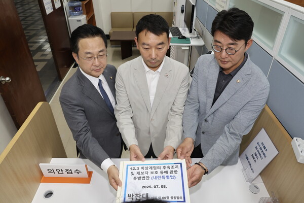 ▲ 박성준(왼쪽부터), 김용민, 노종면 더불어민주당 의원이 8일 오후 서울 여의도 국회 의안과에서 박찬대 당대표 후보 발의 내란특별법안을 제출하고 있다. /뉴시스