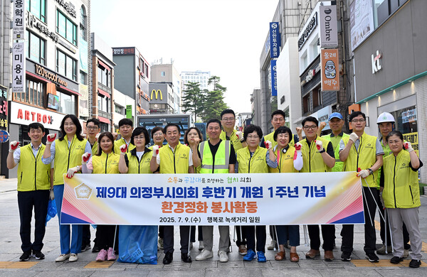 ▲ 의정부시의회 제9대 후반기 개원 1주년 기념 환경정화활동 실시 후 기념촬영 모습.