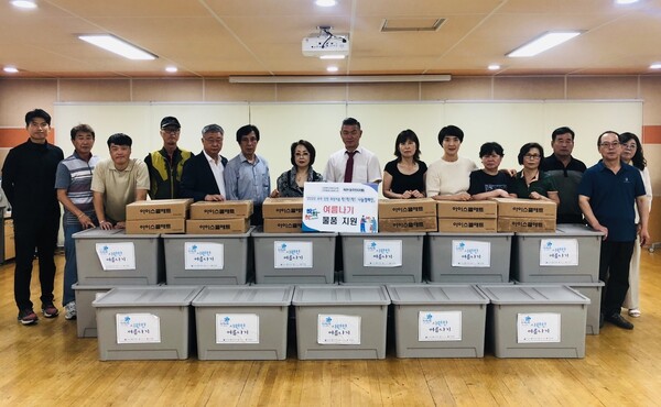 ▲ 여름나기 물품 전달식 기념촬영 모습.