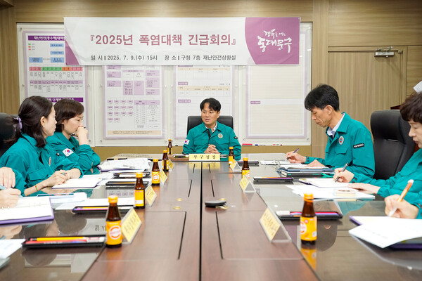 ▲ 동대문구 폭염대책 긴급회의 진행 모습.