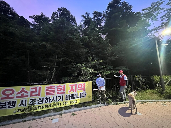 ▲ 유해야생동물피해방지단이 위례신도시 오소리 출몰 지역에서 엽견을 동반해 순찰을 하고 있다.