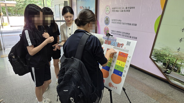 ▲ 기흥구 초당중학교에서 아웃리치를 진행하는 모습.