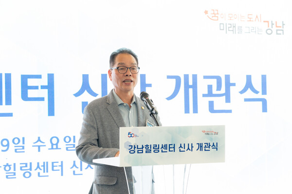 ▲ 강남구의회 복진경 부의장이 '강남힐링센터 신사 개관식'에서 축사를 하고 있다.