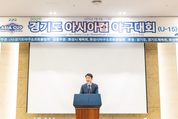 ▲ 화성특례시의회 배정수 의장이 '경기도 아시아컵 야구대회 U-15 만찬'에 참석해 환영사를 하고 있다.