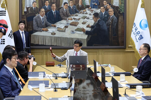 ▲ 금통위 개회 선언하는 이창용 총재. /뉴시스