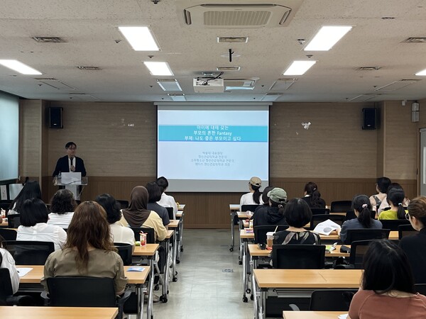 ▲ 아동·청소년 정신건강 부모교육 모습.
