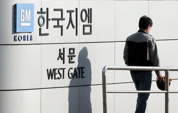 ▲ 인천시 부평구 청천동 한국GM 부평공장. /뉴시스