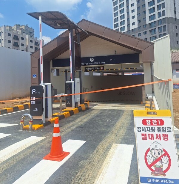 ▲ 전통시장 지하공영주차장.