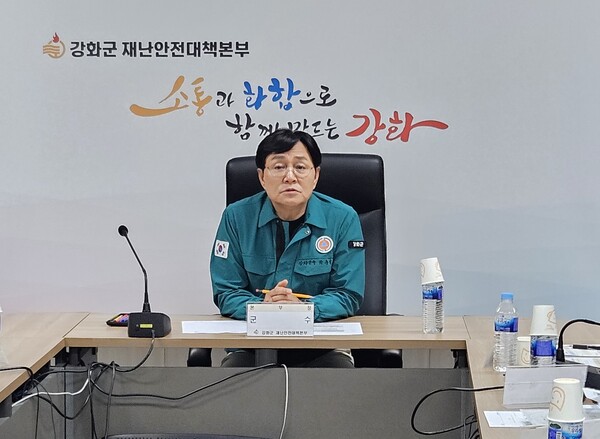 ▲ 하점면 목숙천 수질오염사고 상황판단회의.