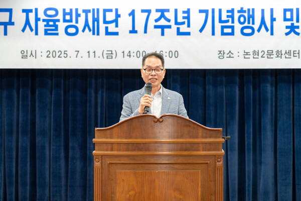 ▲ 강남구의회 복진경 부의장이 강남구 자율방재단 17주년 기념행사에서 축사를 하고 있다.
